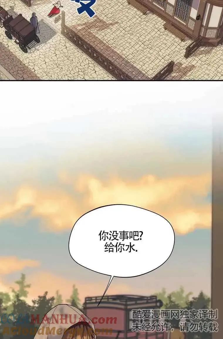 第11话54