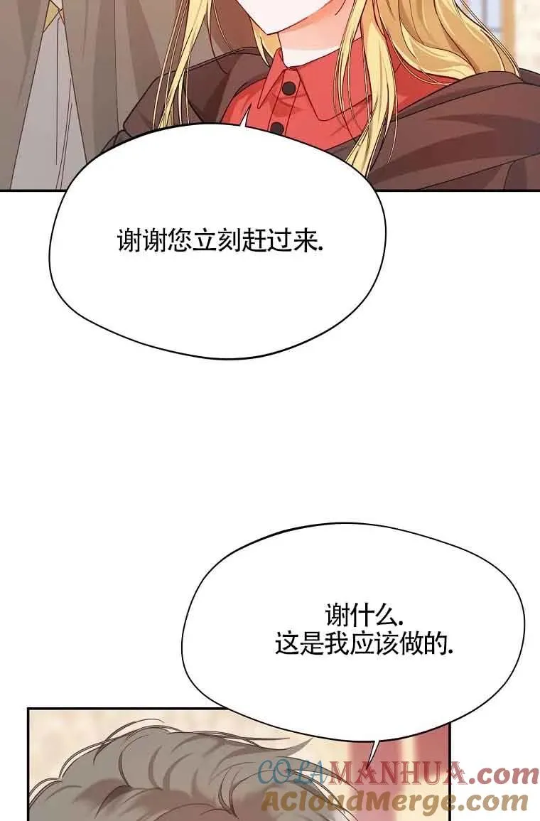 第06话54