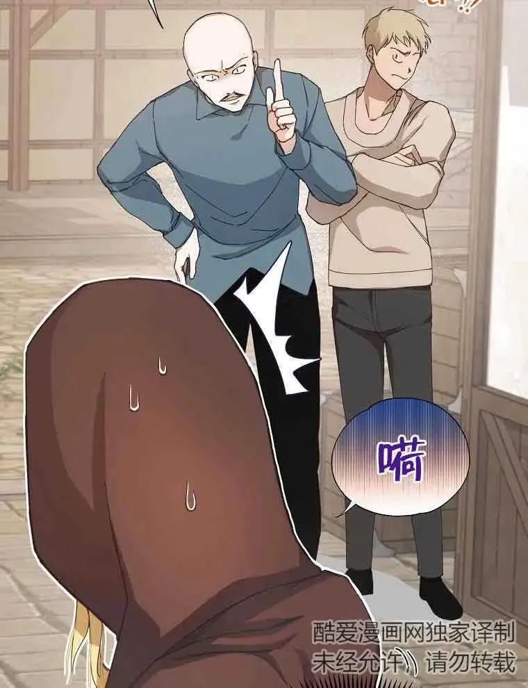 第04话9