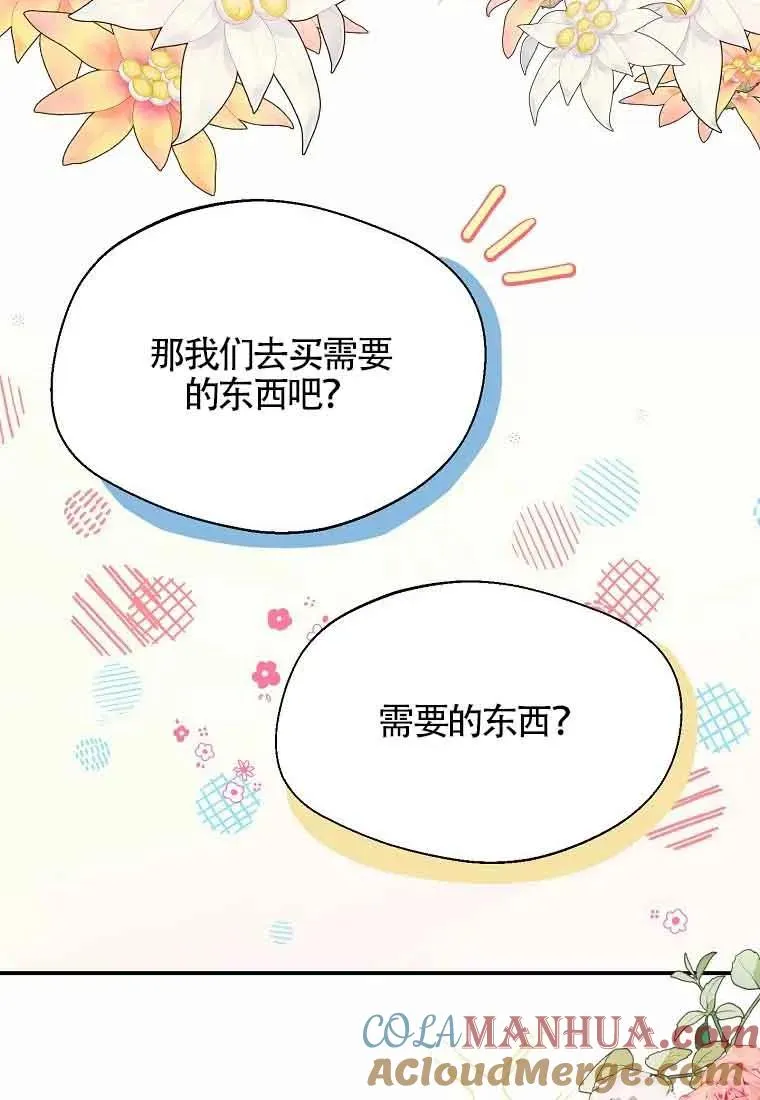 第13话45