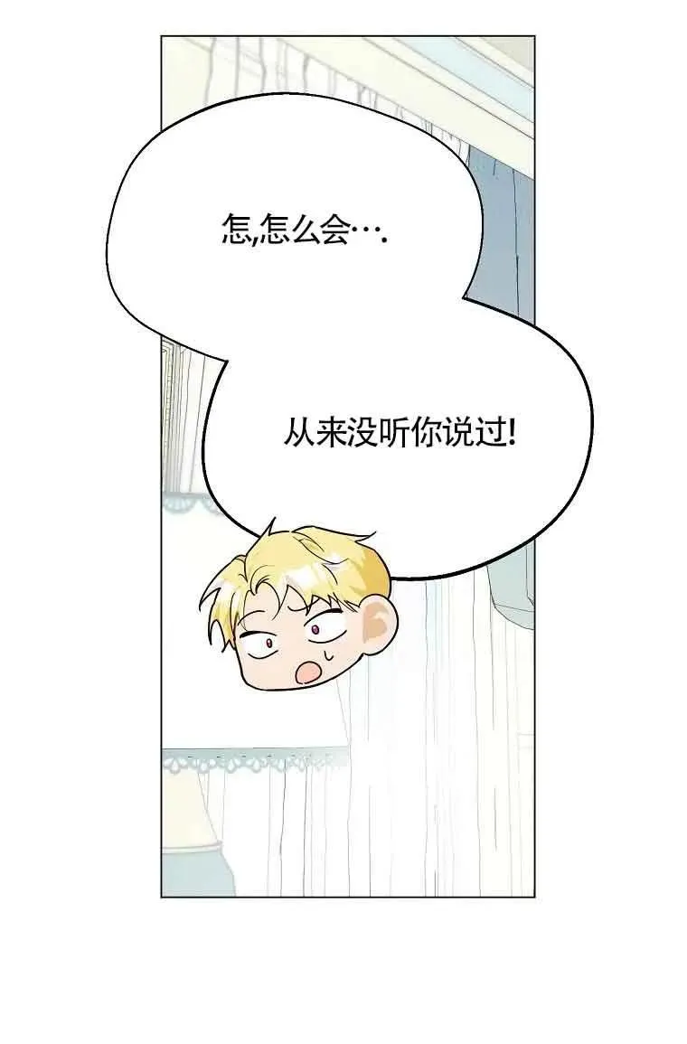 第09话13