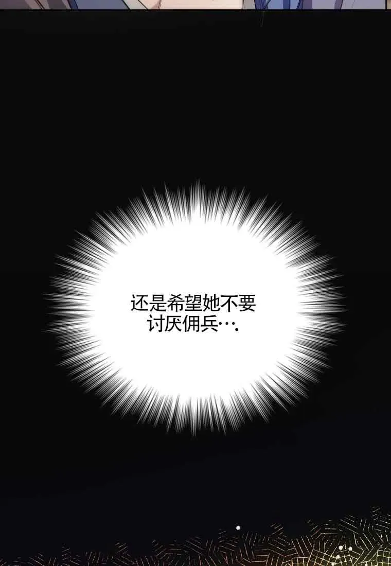 第12话10