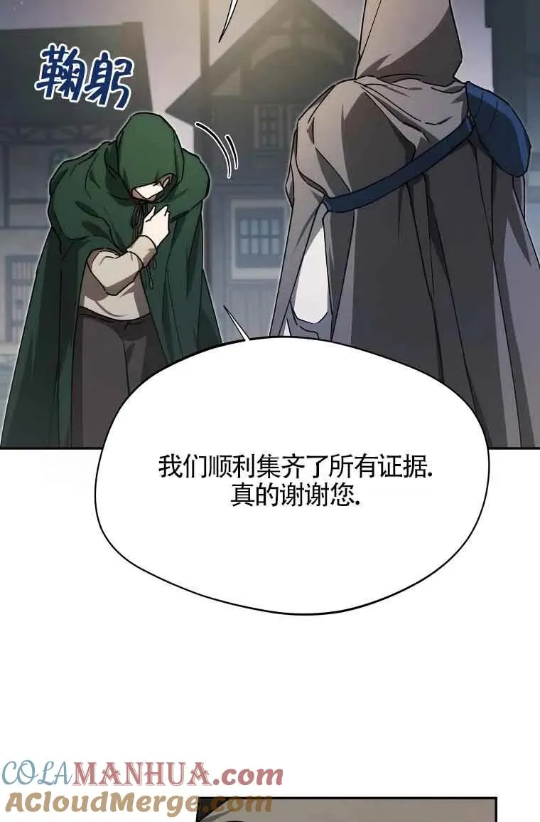 第07话42