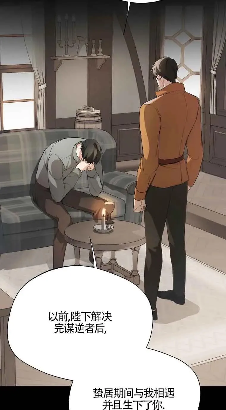 第08话28