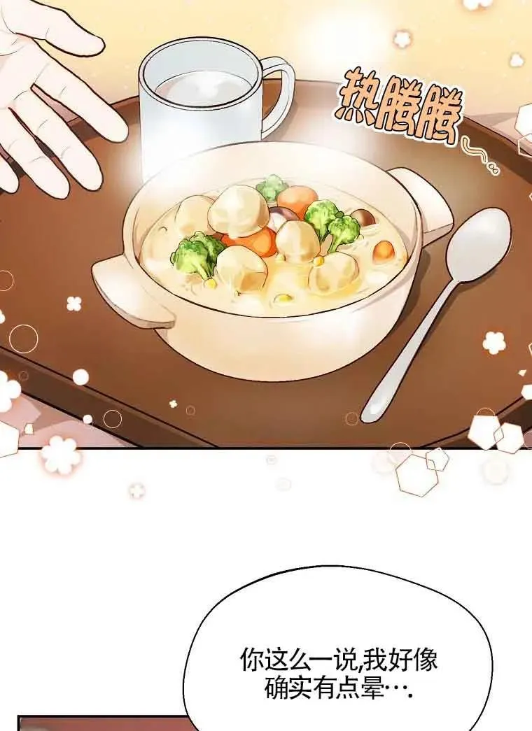 第10话11