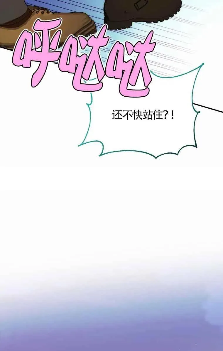 第14话74