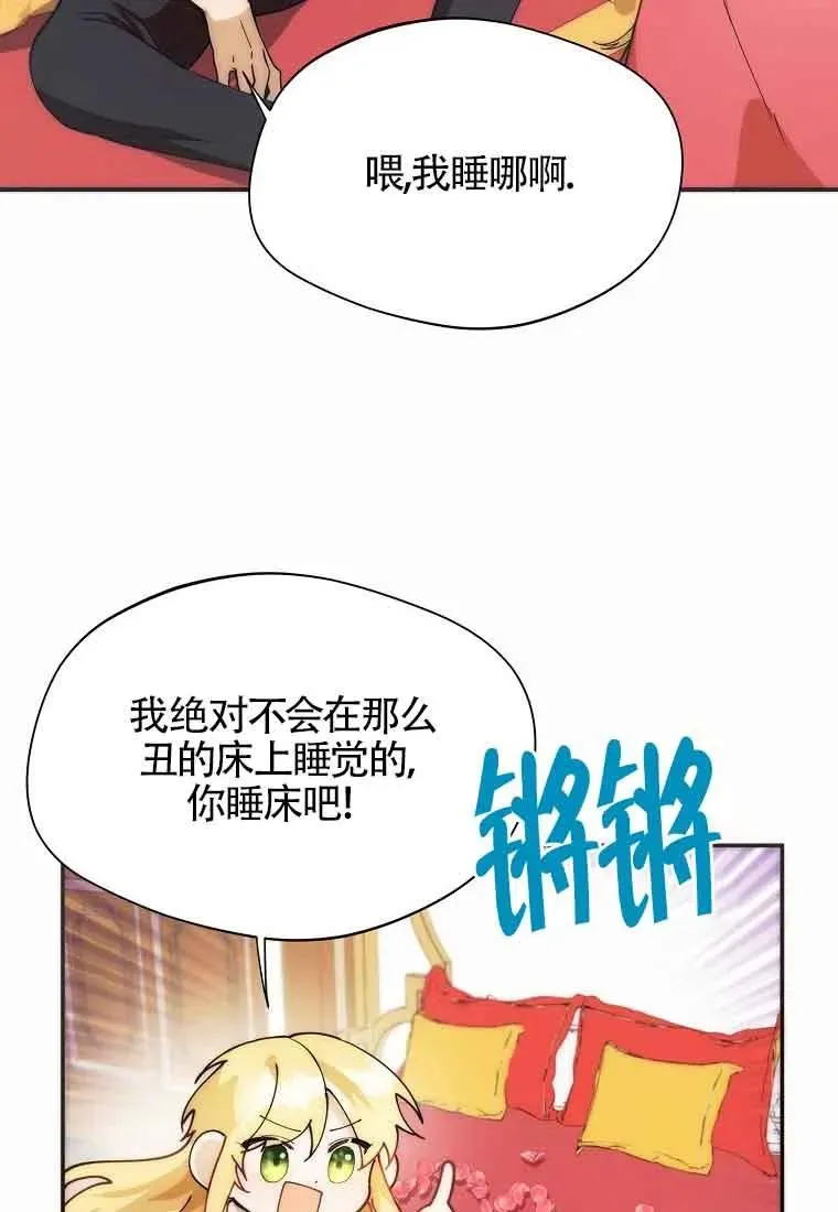 第12话31