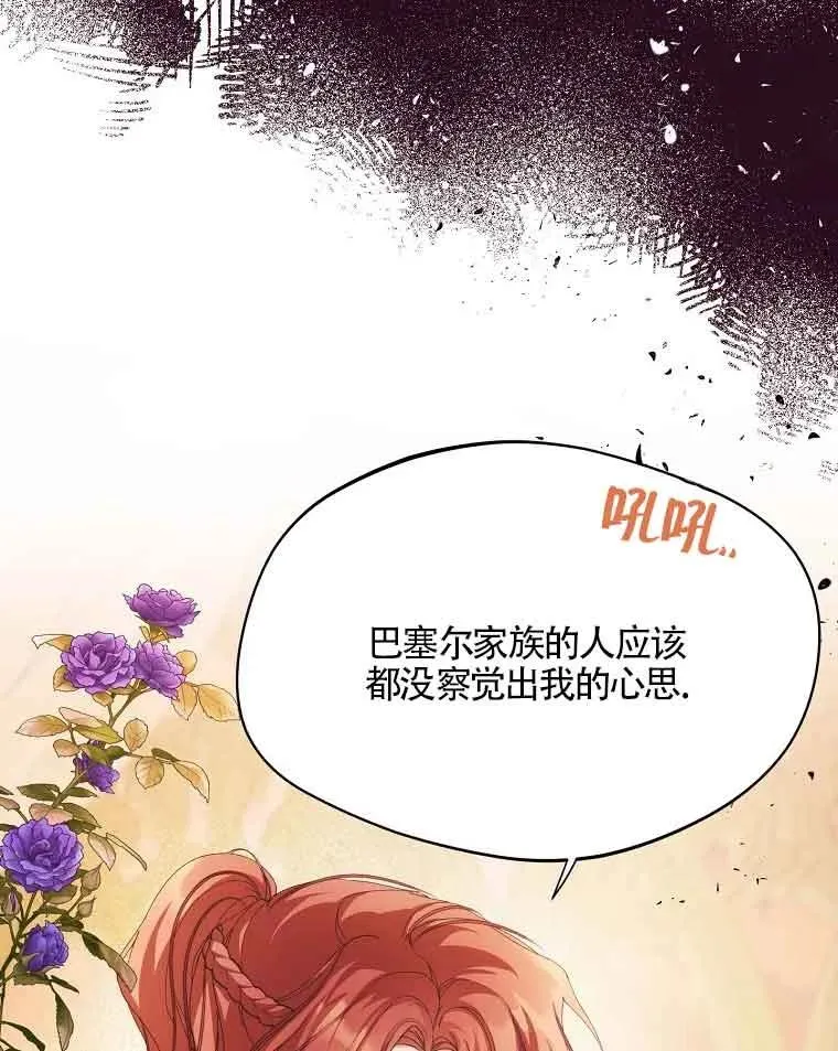 第04话86