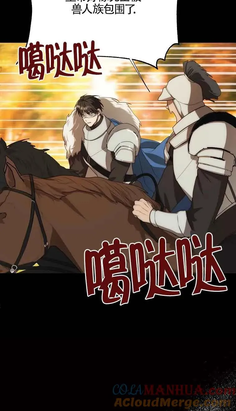 第08话51