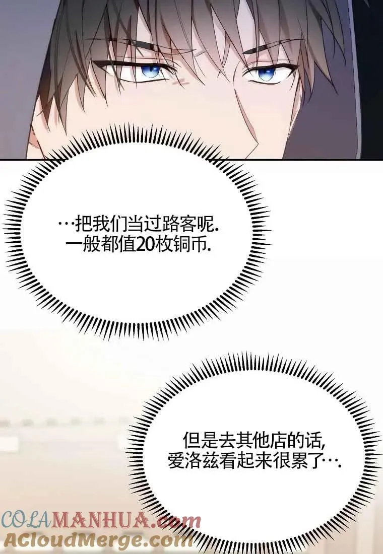 第13话9
