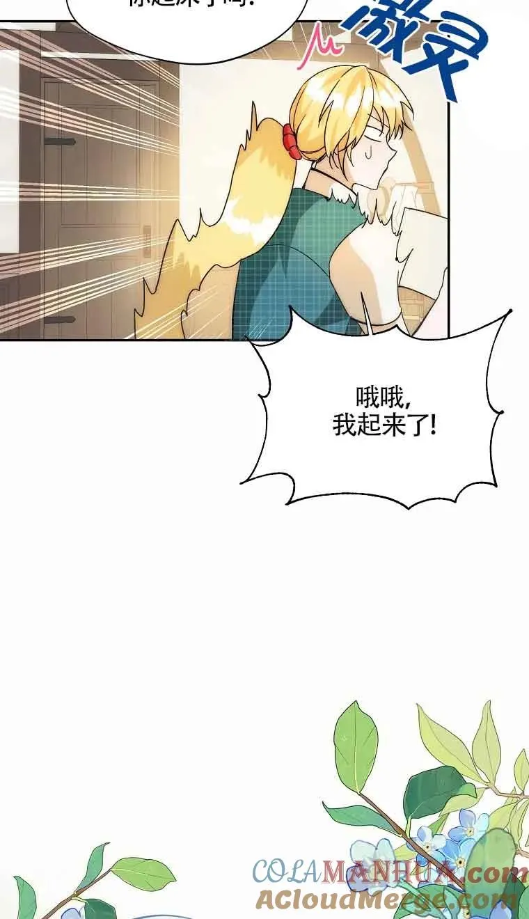 第17话39