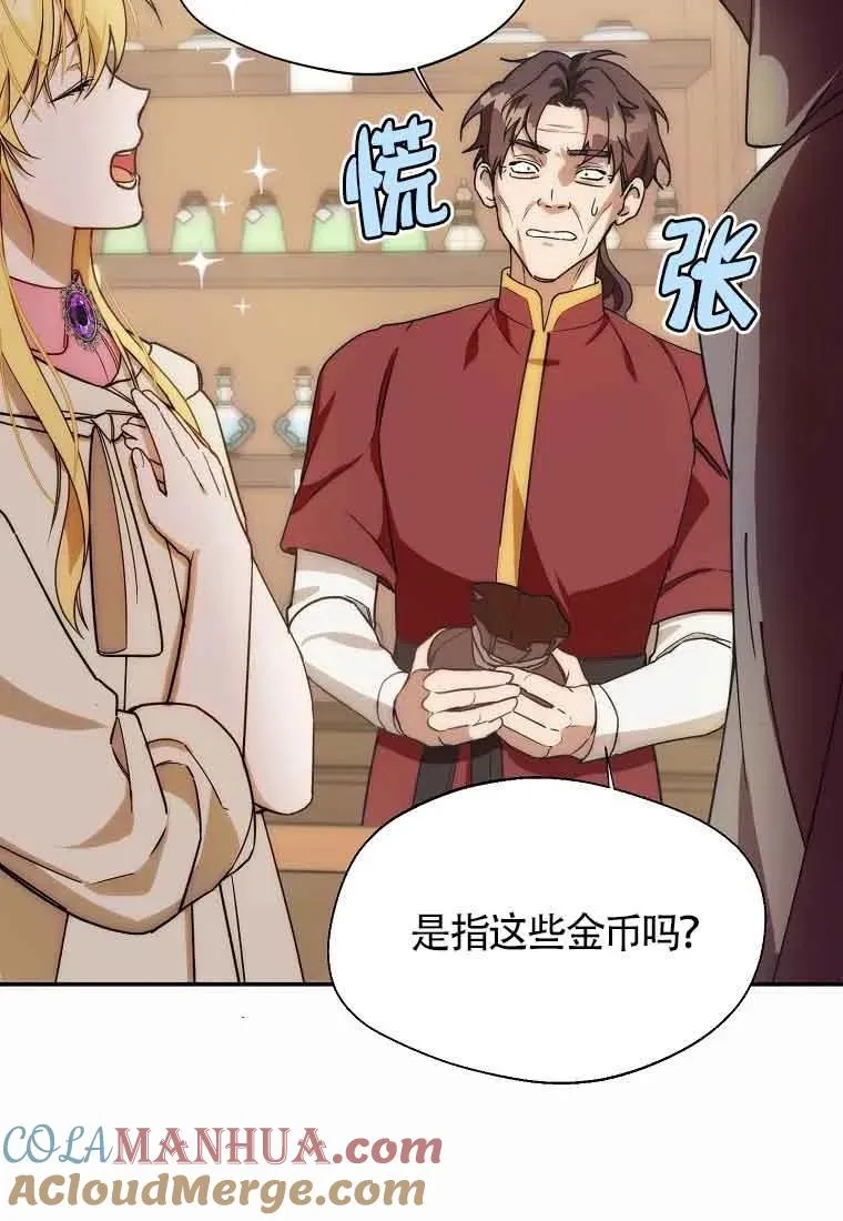 第13话18