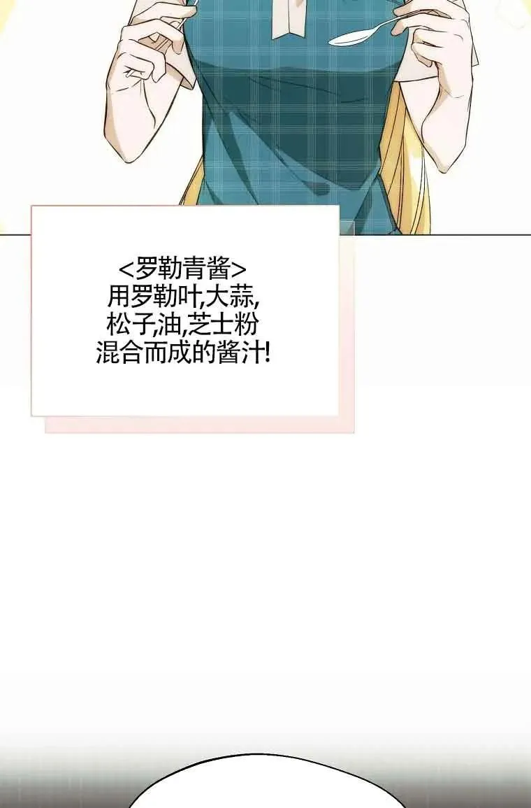 第19话25