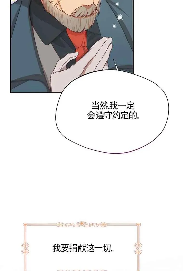 第06话71