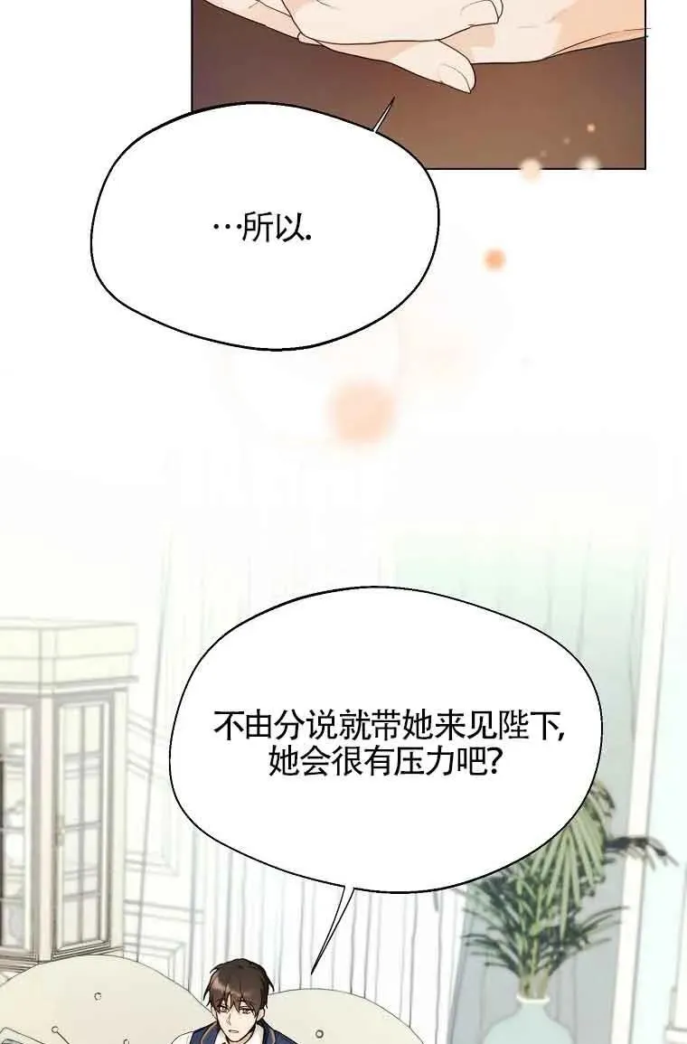 第09话16