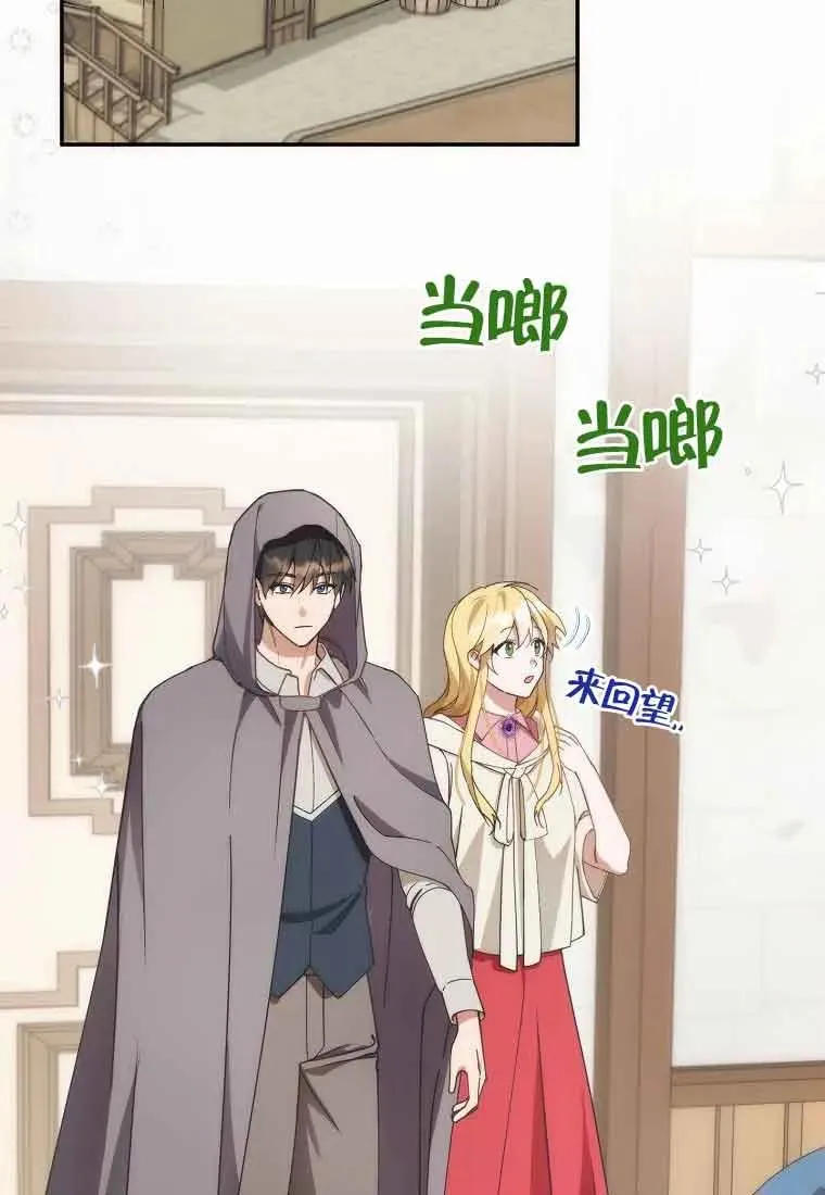 第13话1