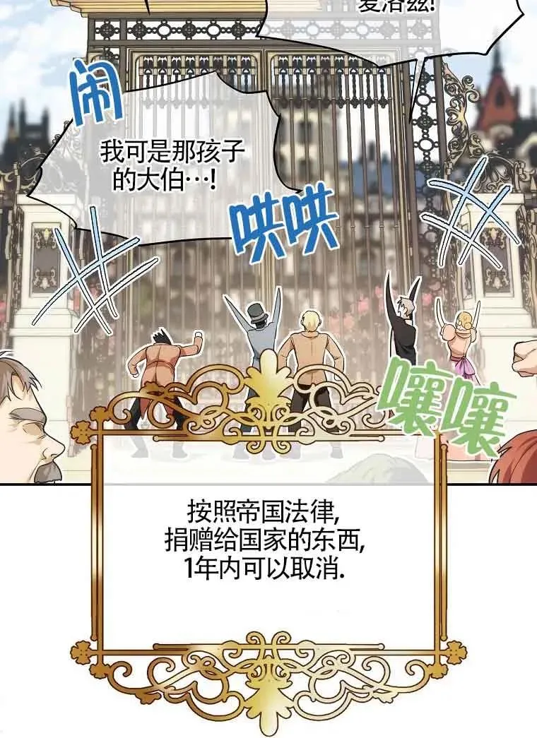 第10话43