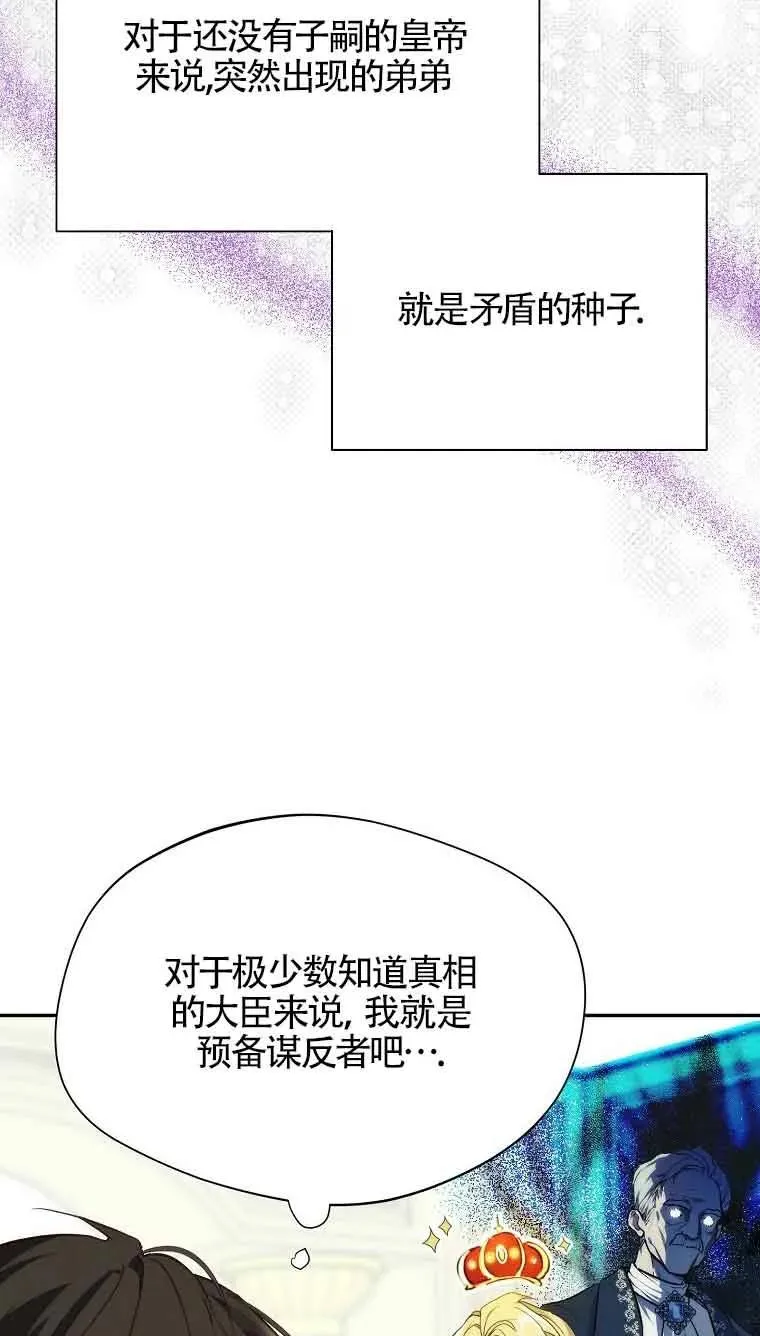 第08话74