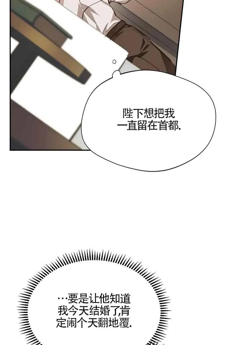 第07话73