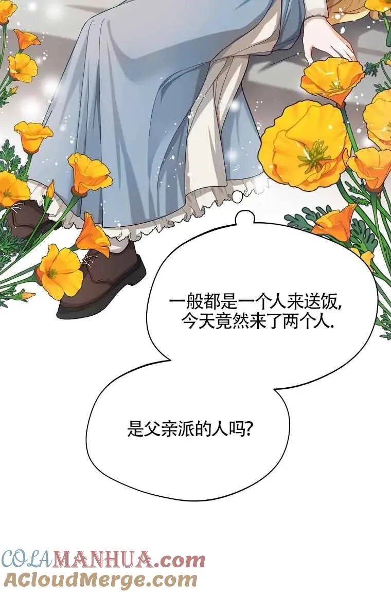 第01话48