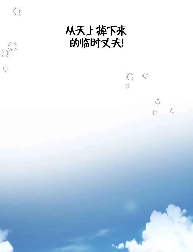 序章21