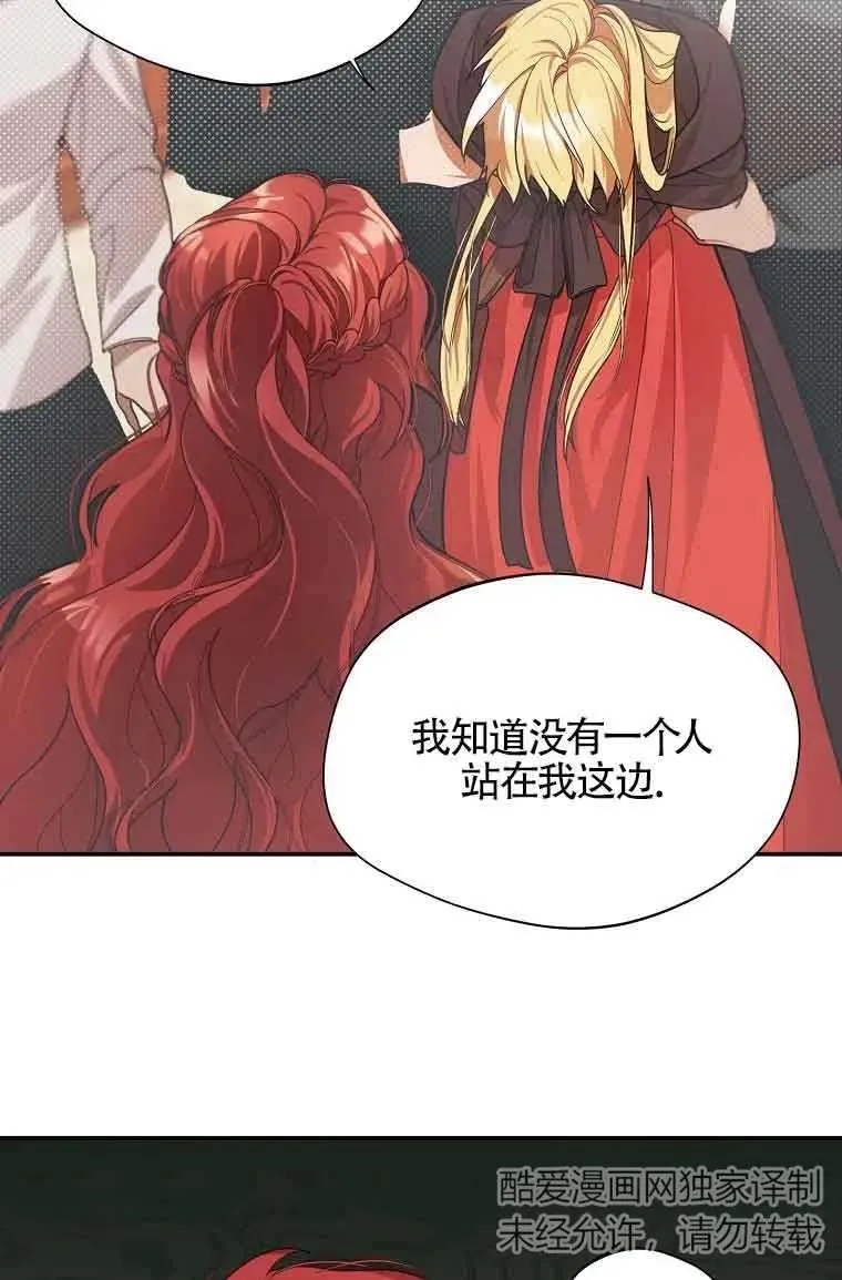 第06话35