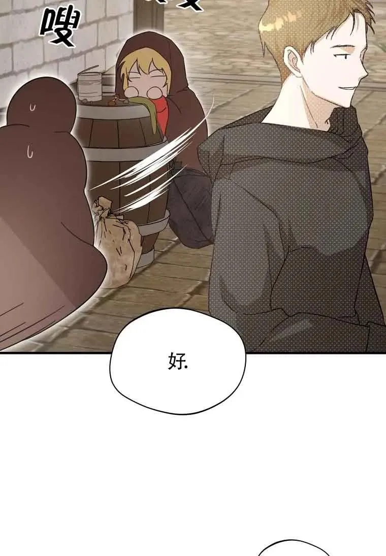 第03话66