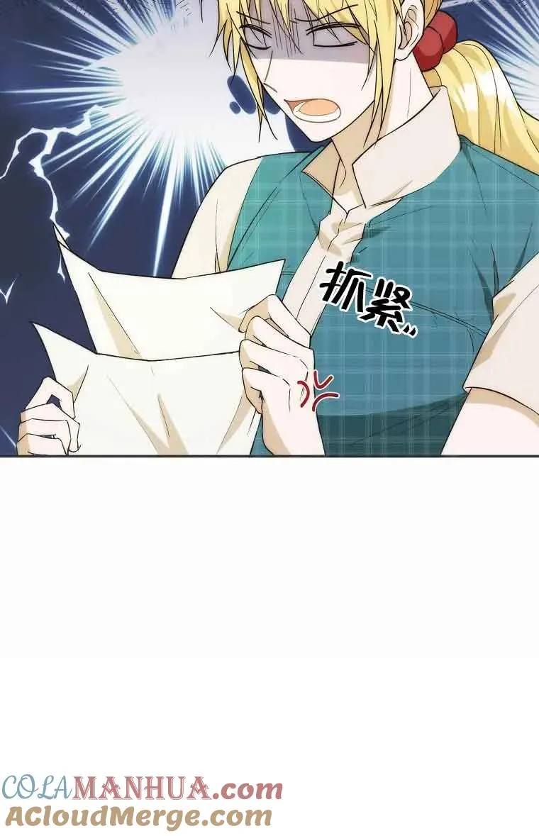 第19话78