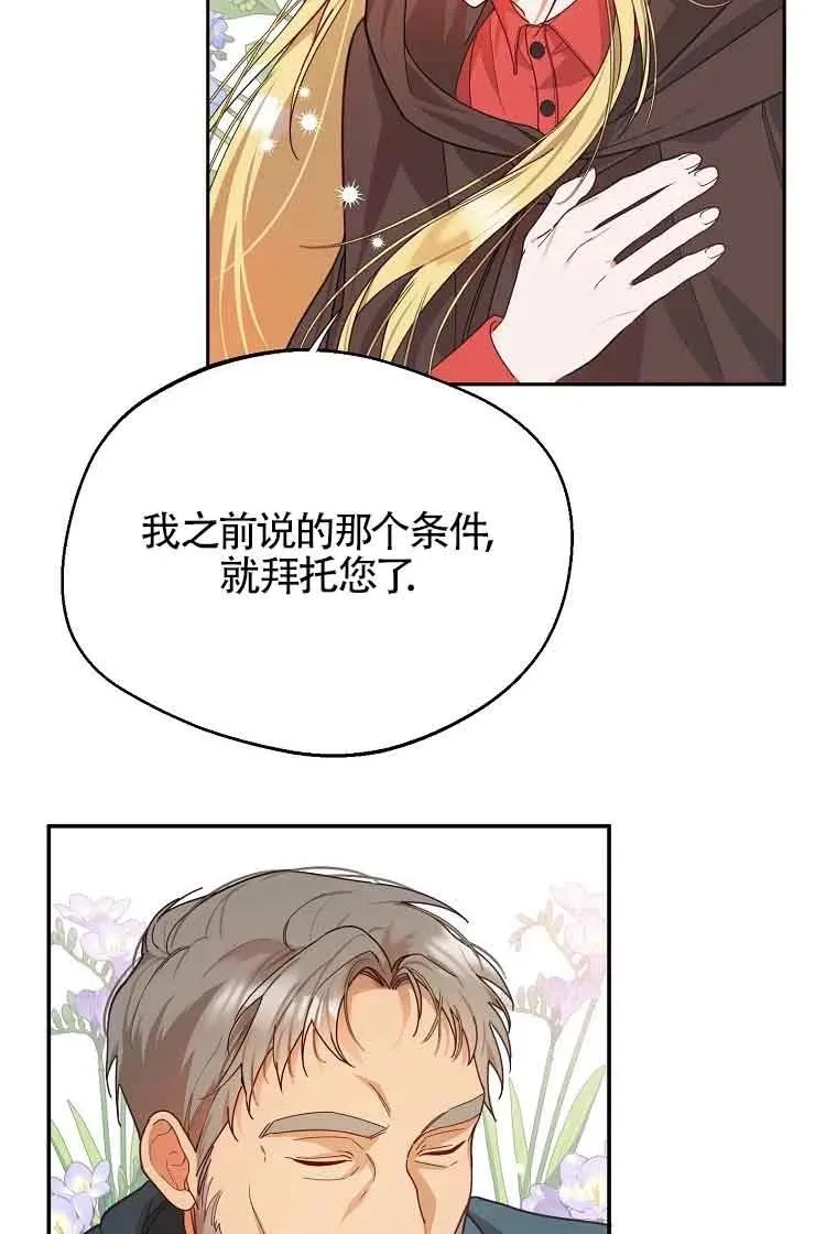 第06话70