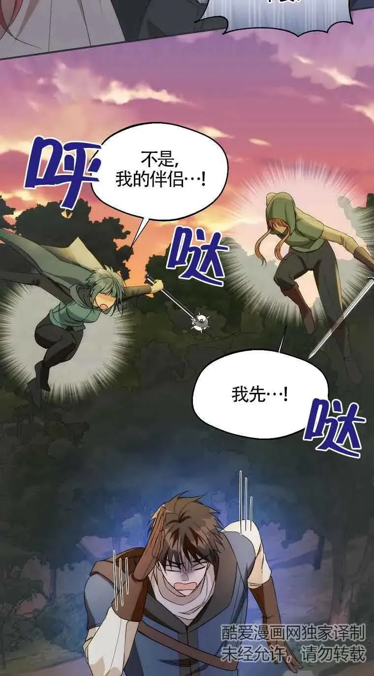 第18话53