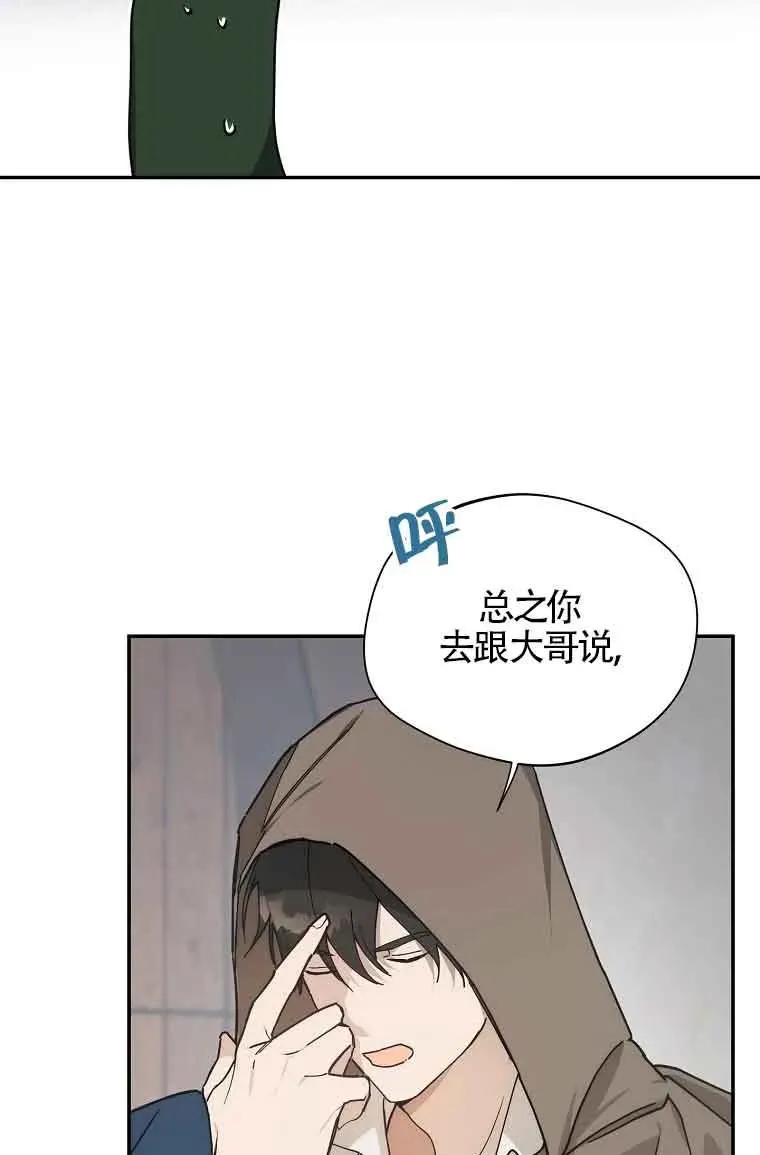 第07话47