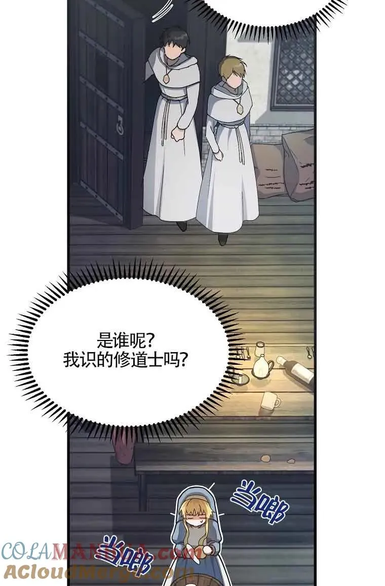 第01话57
