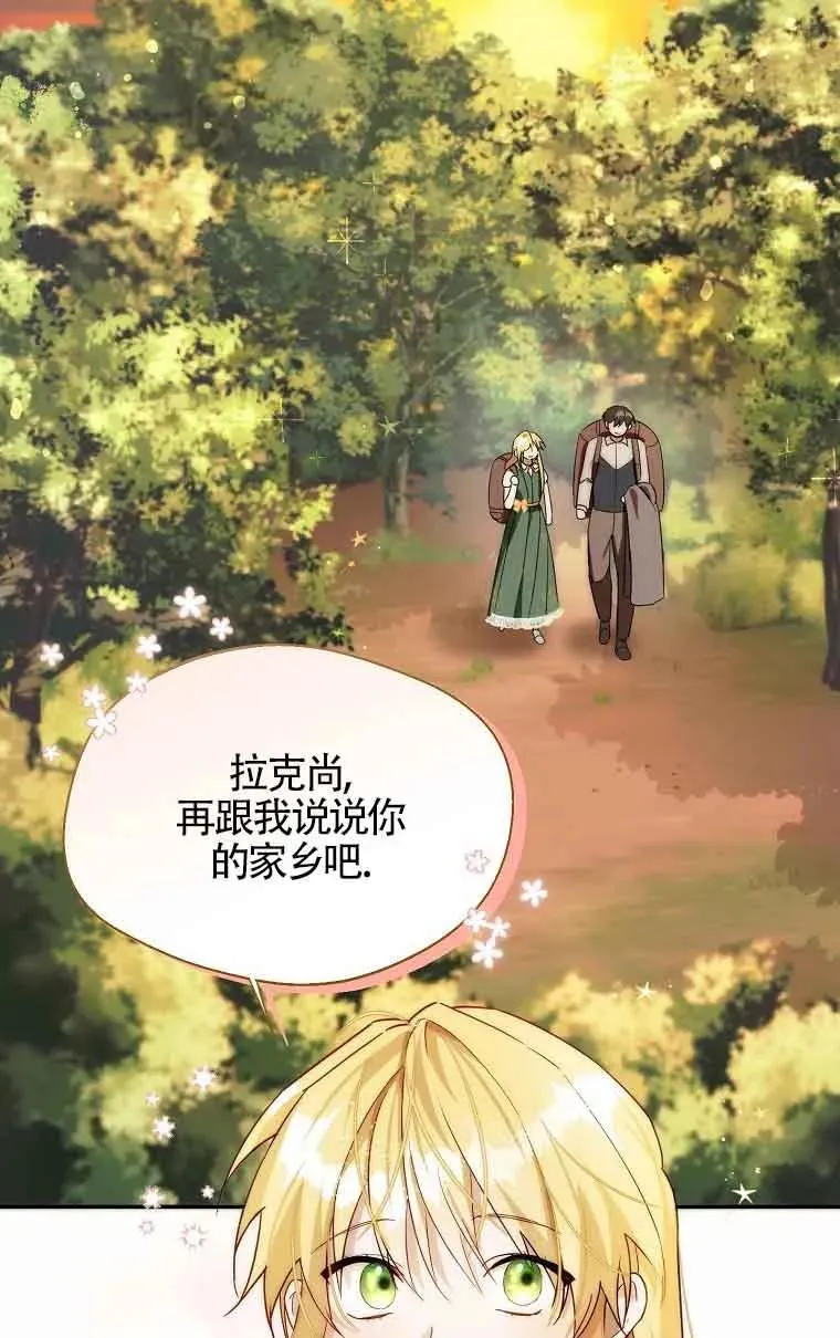 第14话1