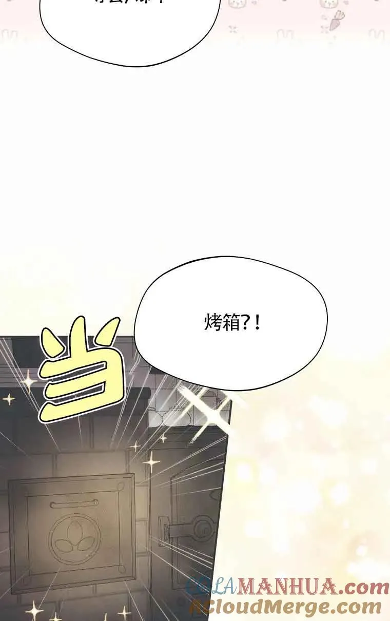 第15话24