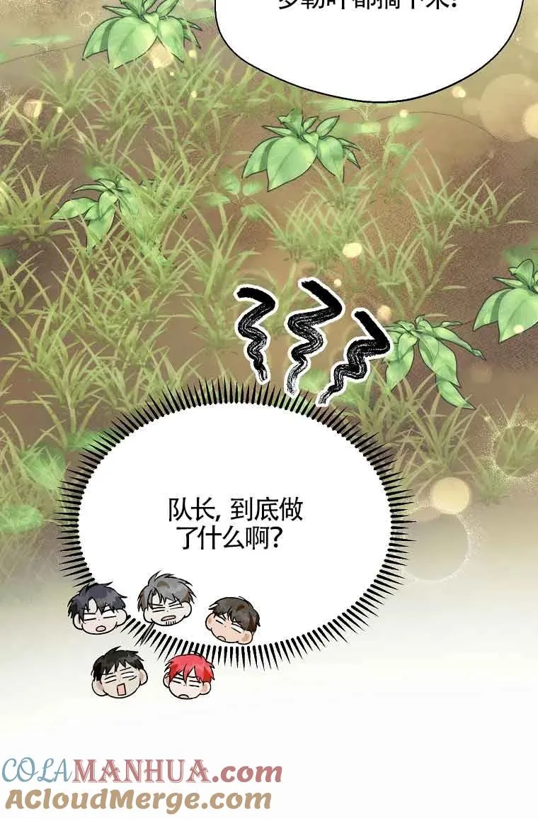 第19话42