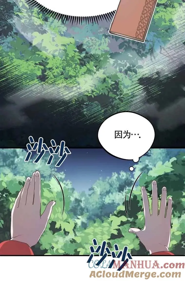 第02话60