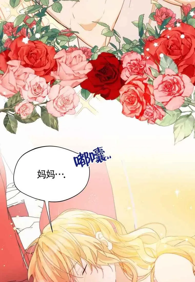 第12话43
