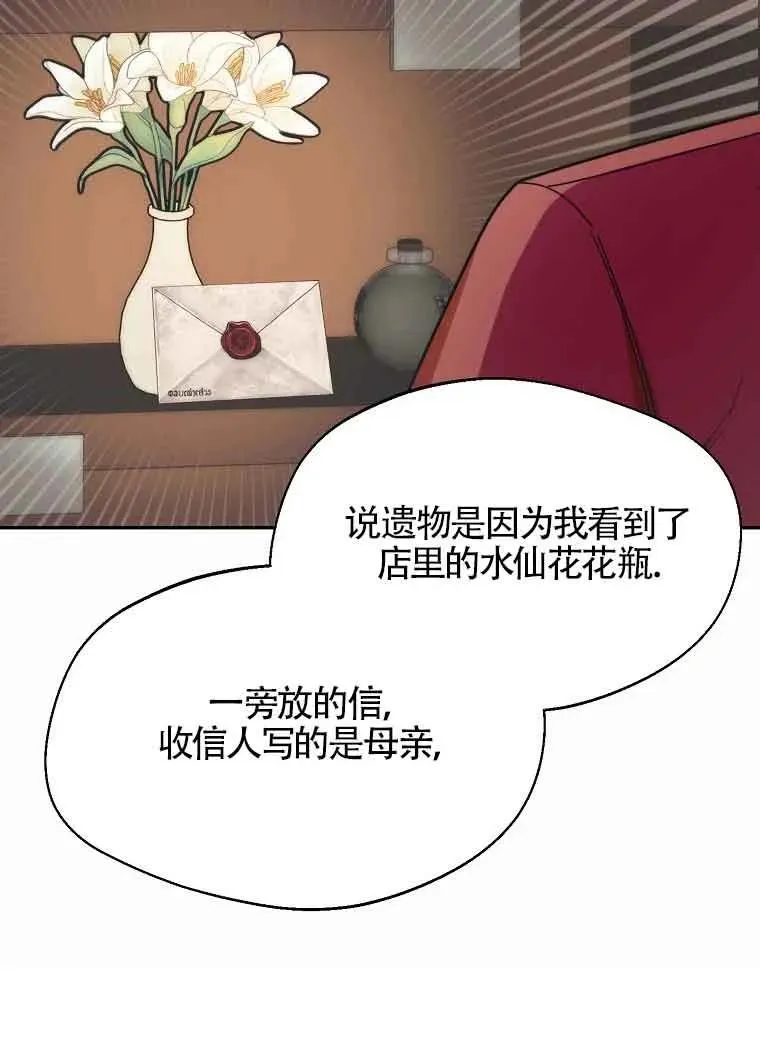 第13话38