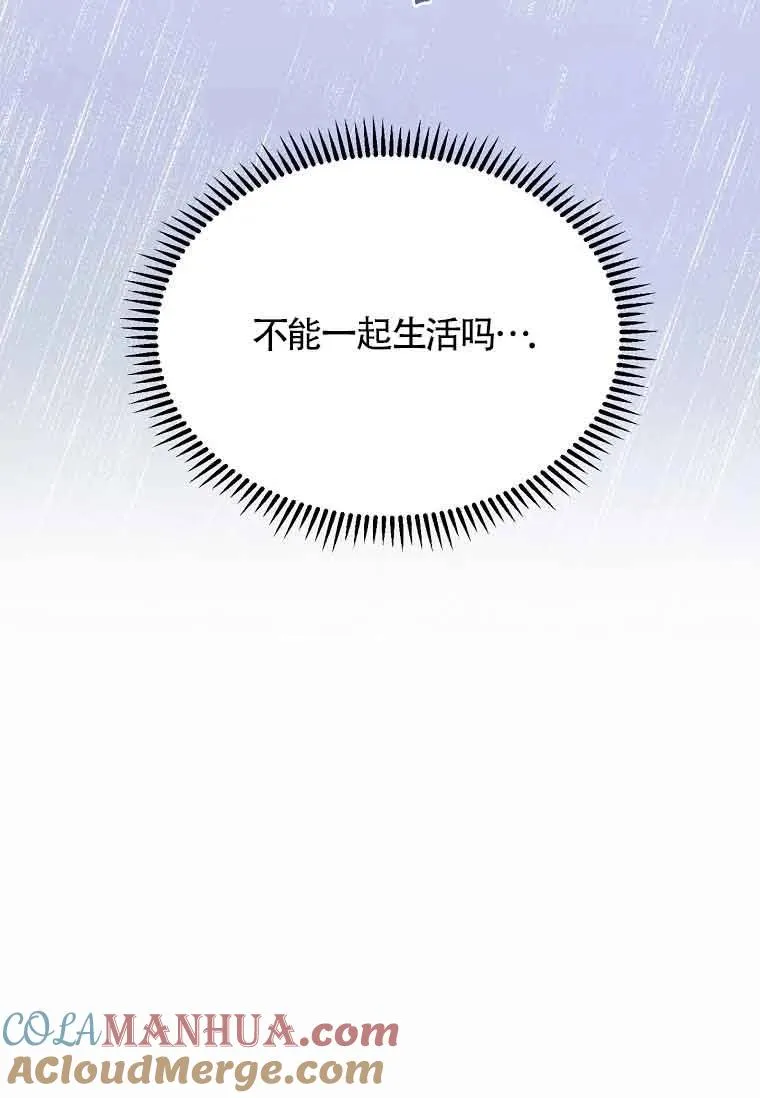 第12话78
