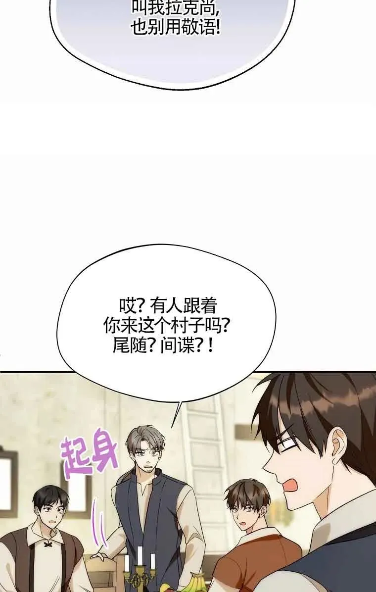 第14话71