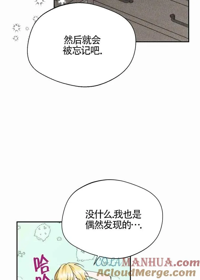 第17话60