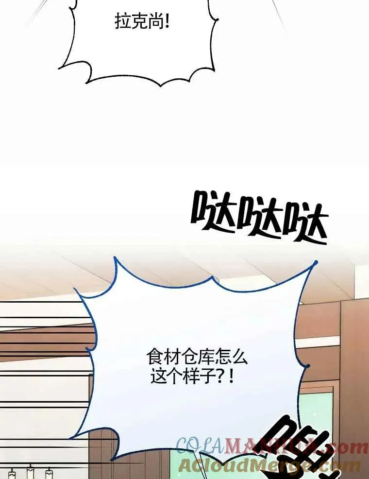 第16话66