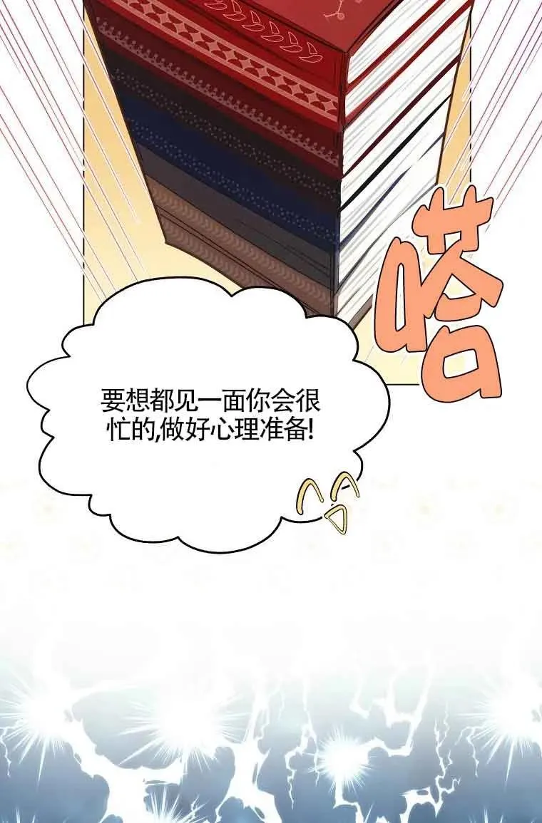 第09话5