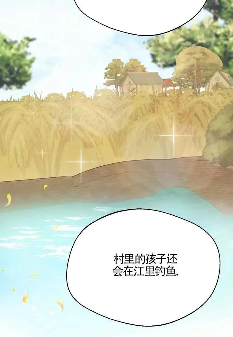 第11话4