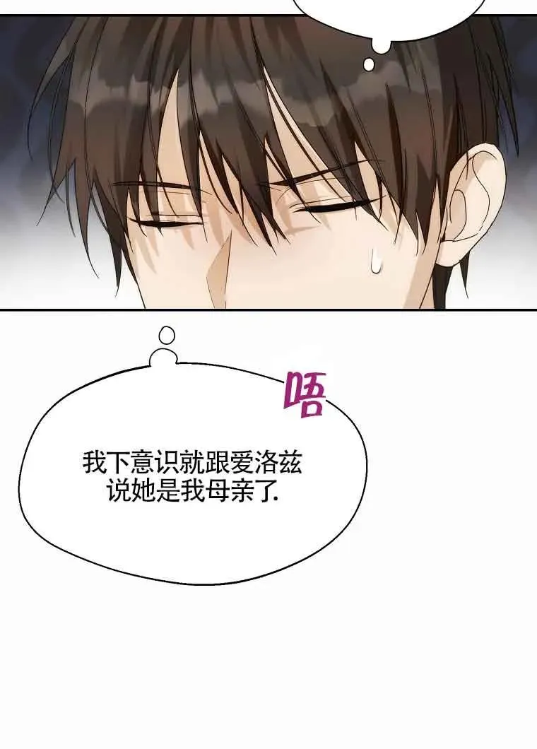 第17话62