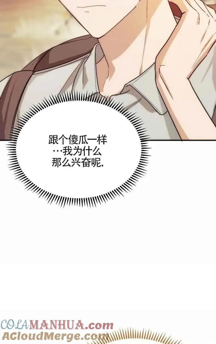 第14话24