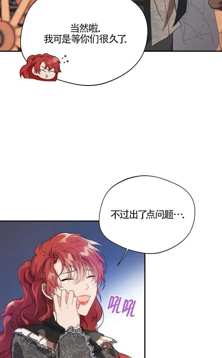 第05话65
