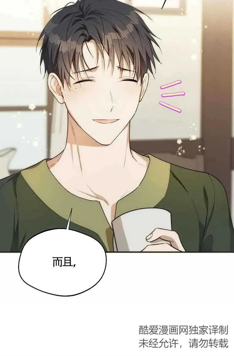 第16话4