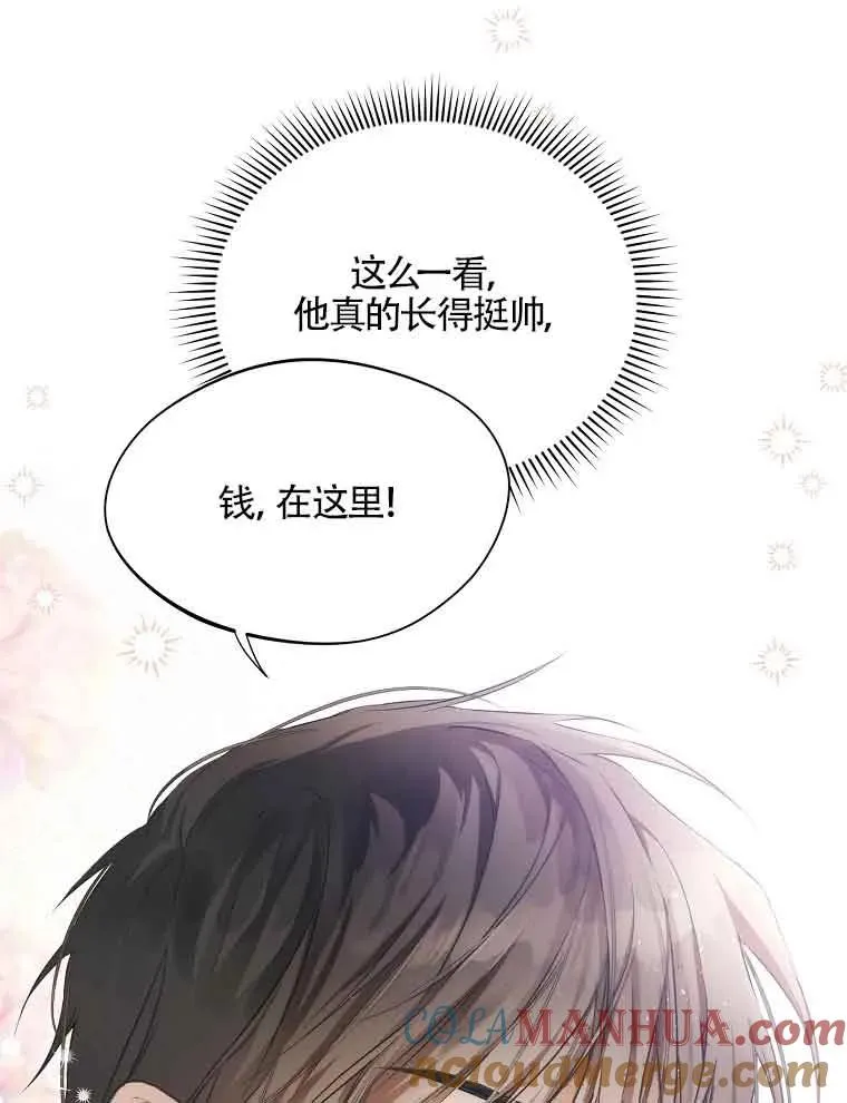 第04话36