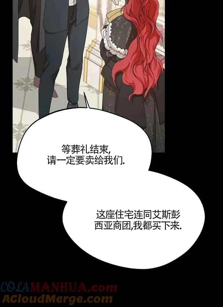 第04话76